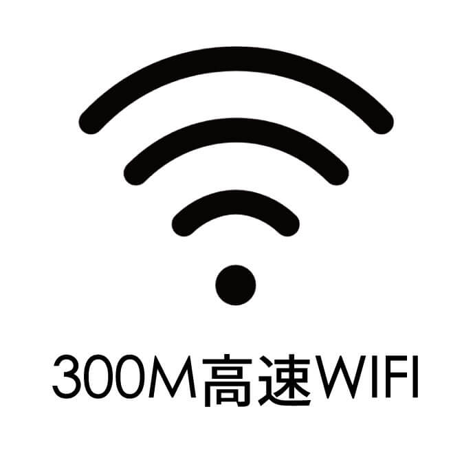 升級會議中心/wifi