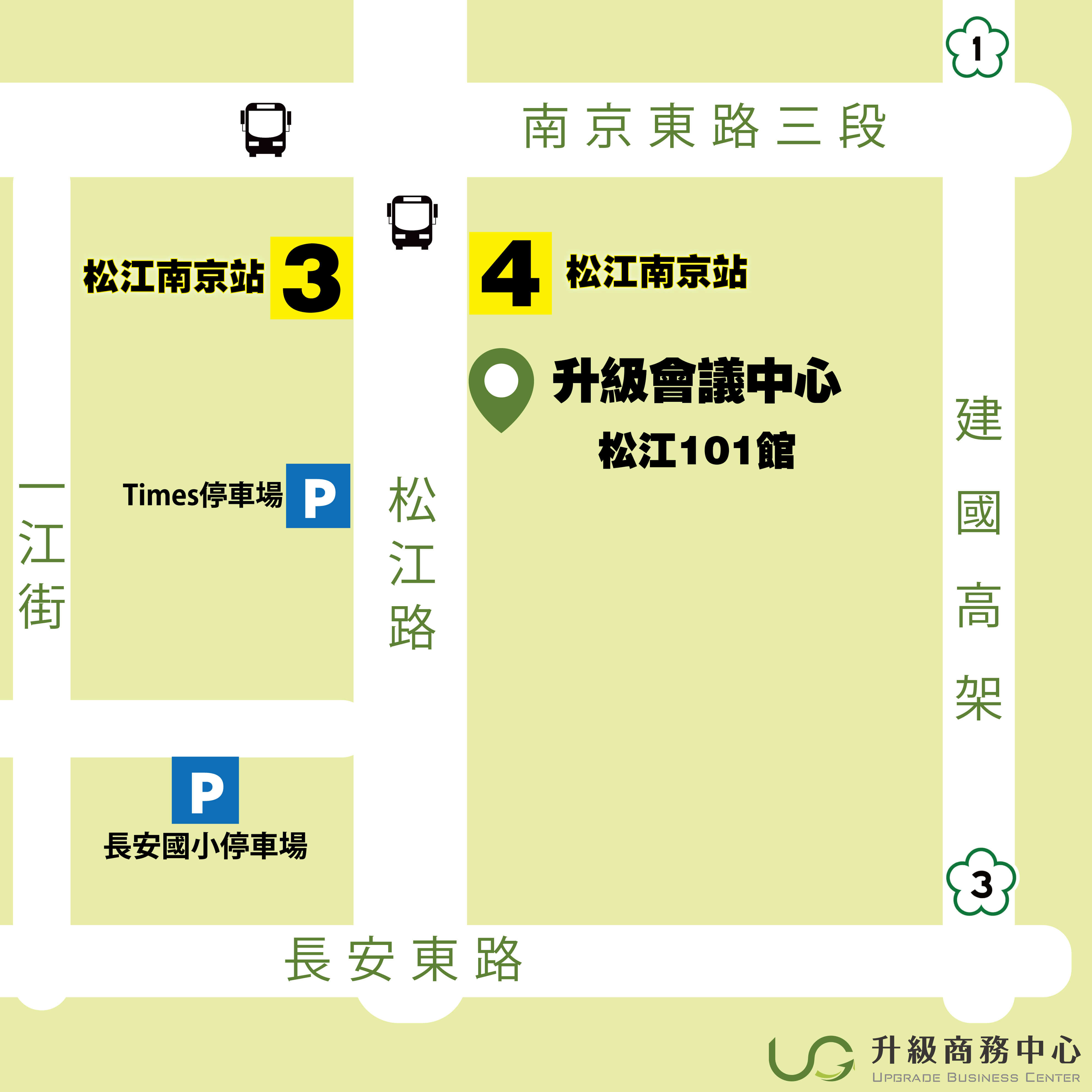 升級商務中心/升級會議中心-松江101館