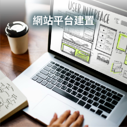 網站建置 - 吳語妘