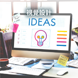 視覺設計 - 吳語妘